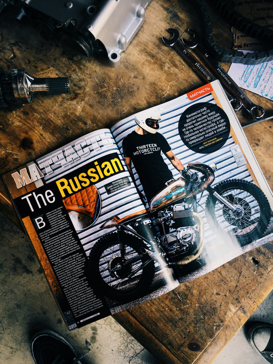 "The Russian" featured in Motorcycle Magazine in Russia.